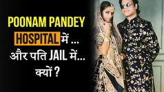 Poonam Pandey's Husband Got Arrested For Assaulting Her, Actress Admitted In Hospital With Injuries: Details Inside