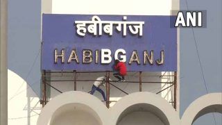 Railway News: भोपाल के हबीबगंज रेलवे स्टेशन का नाम बदलकर ''रानी कमलापति'' किया गया