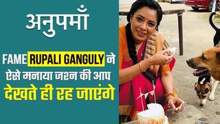 Rupali Ganguly Hits 2 million Followers On Instagram: कुछ इस अंदाज़ में मनाया 2 मिलियन फॉलोअर्स होने की खुशी, लोगों से बटोरी जमकर तारीफ | Watch Video