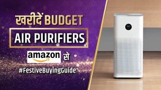 Best Budget Air Purifiers on Amazon: एमेजॉन पर मिलेगा बेस्ट और किफायती एयर प्यूरीफायर, आज ही खरीदें | Watch Video