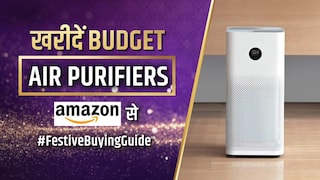 Best Budget Air Purifiers on Amazon: एमेजॉन पर मिलेगा बेस्ट और किफायती एयर प्यूरीफायर, आज ही खरीदें | Watch Video