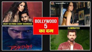 Bollywood Latest News Wrap Up: सत्यमेव जयते 2 की रिलीज़ से लेकर विकी-कैटरीना की शादी तक, बॉलीवुड की 5 लेटेस्ट बिग अपडेट्स जाने यहां | Watch Video