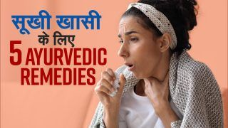 Ayurvedic Remedies For Cough: सूखी खांसी से हैं परेशान? यह आयुर्वेदिक नुस्खे आएंगे काम | वीडियो देखें