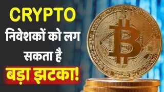 Cryptocurrency Update: Digital Currency पर सरकार ने कसी कमर, लग सकता है बैन | Must Watch