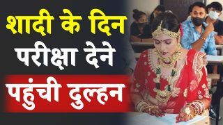 Viral Video: शादी के दिन Wedding Dress में परीक्षा देने पहुंची लड़की, पढ़ाई को दी अहमीयत | Must Watch