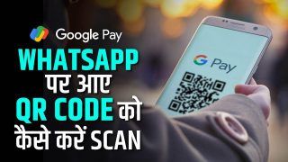 Google Pay Tips And Tricks: जानें व्हाट्सएप पर आए QR कोड द्वारा पेमेंट करने का तरीका, वीडियो देखें