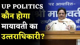 UP Elections 2022 Latest News: कौन होगा मायावती का उत्‍तराधिकारी? मायावती ने कहा... | Watch Video
