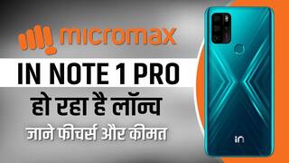 Micromax Latest Smartphones: भारतीय कंपनी माइक्रोमैक्स करेगी IN Note 1 Pro के साथ वापसी, यहां जानिए फीचर्स और कीमत | Watch Video