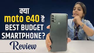 Moto E40 Review: तगड़ी बैटरी लाइफ और 48 मेगा पिक्सल कैमरा के साथ लॉन्च हुआ Moto E40, यहां जानिए और भी ख़ास फीचर्स के बारे में | Tech Reveal