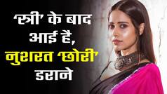 EXCLUSIVE: नुशरत भरूचा और डायरेक्टर विशाल फुरिया ने की अपनी आगामी हॉरर फ़िल्म 'छोरी' पर चर्चा, बताया नुशरत को भूत प्रेतों में है विश्वास
