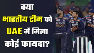 Watch: U.A.E में खेले गए IPL से भारतीय टीम को T20 World Cup में  क्यों नहीं हुआ कोई फायदा? Explained