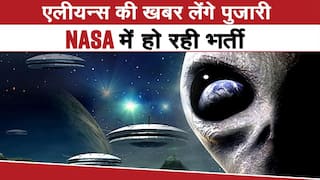 NASA में 24 पुजारियों की भर्ती, Alien से जुड़ी गुत्थी सुलझाने में वैज्ञानिकों की करेंगे मदद
