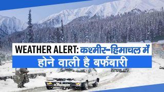 Snowfall Alert: श्रीनगर, गुलमर्ग, मनाली में कब पड़ेगी बर्फ जानने के लिए देखिए वीडियो