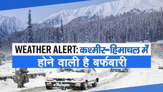 Snowfall Alert: श्रीनगर, गुलमर्ग, मनाली में कब पड़ेगी बर्फ जानने के लिए देखिए वीडियो