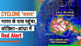 Weather Alert: ओडिसा और आंध्र प्रदेश के कई शहरों में तबाही मचा सकता है Cyclone 'Jawad'
