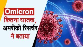 Latest on Omicron: कई देशों में कोविड की नई लहर, अमरीकी Researcher ने भारत को चेताया | Watch Video