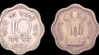 Indian Currency: अगर आपके पास है यह 10 पैसे वाला सिक्का, तो मिलेंगे 1, 000 रुपये, यहां जानें - क्या है प्रक्रिया?