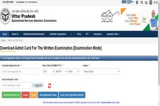 UPSSSC JE Admit Card 2016 Out on upsssc.gov.in | Download Via Direct Link Given Here
