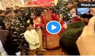 Viral Video: शहीद जवान की बहन की शादी में भाई की भूमिका में यूं दिखें CRPF अफसर-जवान