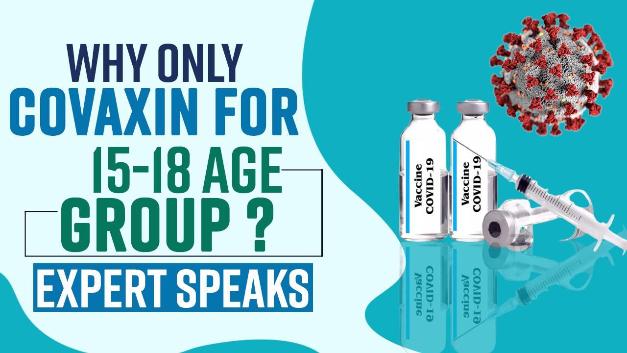 Covaxin For Children: Why Will Children Aged 15 To 18 Will Get Only Covaxin? Know What Expert Has To Say On This | Watch Video