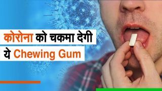 कोरोना का संक्रमण रोकने के लिए वैज्ञानिकों ने विकसित किया Chewing Gum | Watch Video