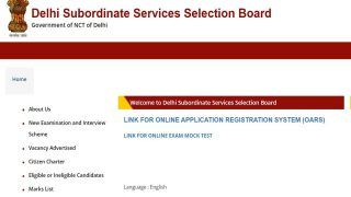 DSSSB Exam Calendar 2022: दिल्ली अधीनस्थ सेवा चयन बोर्ड ने 2022 का एग्‍जाम कैलेंडर जारी किया