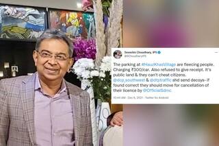 दिल्ली के पूर्व पुलिस अधिकारी ने की पार्किंग टिकट दर ज्यादा लेने की शिकायत, मिला- 'डायल 112'