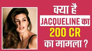 Jaqueline Fernandez ED Summon: जैकलीन फर्नांडिस की ED के सामने पेशी, मनी लॉन्ड्रिंग केस में पूछताछ | वीडियो देखें