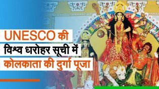 UNESCO ने कोलकाता की दुर्गा पूजा मानवता की अमूर्त सांस्कृतिक विरासत सूची में शामिल किया | Latest News Video