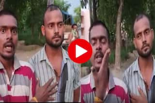 Viral Video: पुलिस से मार खाने खुद थाने पहुंच गए दो भाई, बोले- हमें चार झापड़ खींचकर मार दो प्लीज | देखिए फनी वीडियो
