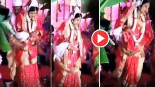 Dulha Dulhan Ka Video: दुल्हन को गोद में उठाने की गलती कर बैठा दूल्हा, बिगड़ा बैलेंस और औंधे मुंह जा गिरे दोनों | देखिए