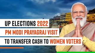 PM Modi Prayagraj Visit, to Empower Women: Mahila Sashaktikaran Sammelan to Benefit 16 Lakh Women Members of the SHGs