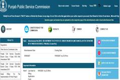 PPSC Answer Key 2021 Released For Junior Engineer Posts on ppsc.gov.in | Follow These Steps to Raise Objection
