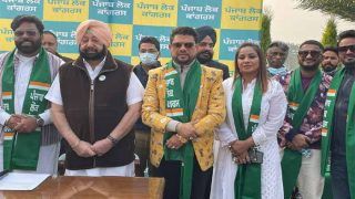 Punjab: अमरिंदर सिंह की पार्टी पंजाब लोक कांग्रेस में एक पूर्व MP और 4 पूर्व MLAs हुए शामिल