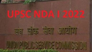 UPSC NDA I 2022: आज जारी होगा नोटिफिकेशन, 10 अप्रैल को होगी परीक्षा