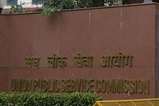 UPSC Civil Services Mains Exam 2021: यूपीएससी सिविल सेवा मुख्‍य परीक्षा नहीं होगी पोस्‍टपोन, आयोग ने किया कंफर्म