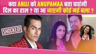 Anupamaa Serial: Will Anupamaa Finally Confess Her Feelings To Anuj? Watch Video To Know All Major Upcoming Twists And Turns