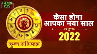 Aquarius Horoscope Prediction 2022: How Lucky Will Be This New Year For You | Know Your Astrological Prediction For 2022, Watch