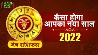 Aries Horoscope Prediction 2022: Love Life To Career Growth, Know What 2022 Is Going To Bring For You | Yearly Prediction For Aries