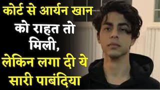 Aryan Khan Drug Case Update: Aryan Khan Gets Relief From Bombay High Court, No More Weekly Attendance Before NCB | Watch Video