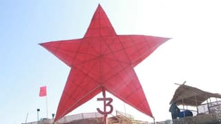 Christmas 2021: Assam Rifles Erects 47-Feet Christmas Star in Mizoram, Largest in Northeastern Region