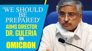 Omicron के बढ़ते खतरे पर AIIMS चीफ़ Randeep Guleria का बड़ा बयान, " किसी भी हालत का सामना करने के लिए रहें तैयार" | Watch