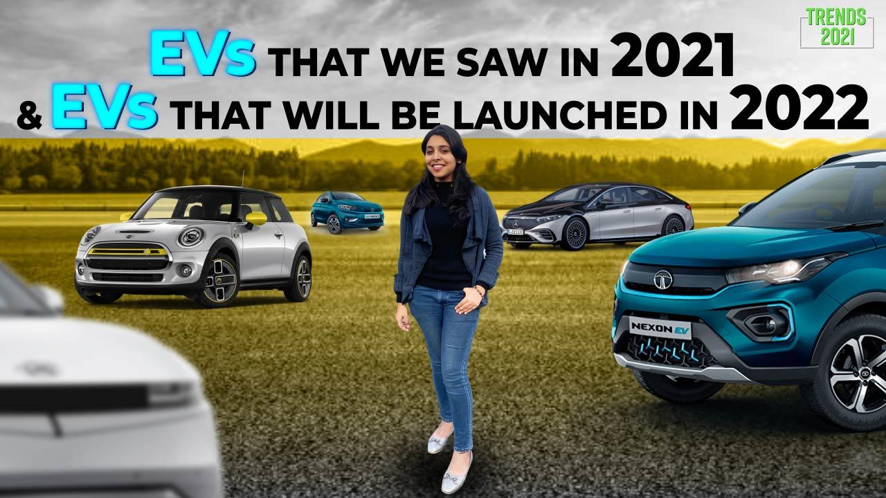 Electronic Vehicles That Launched In 2021, Upcoming Electronic Vehicles That We Will See In 2022 | Checkout Full List