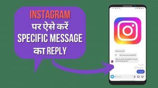 Instagram Tips And Tricks: ऐसे करें इंस्टाग्राम पर Specific Message का रिप्लाई, देखें ट्यूटोरियल वीडियो