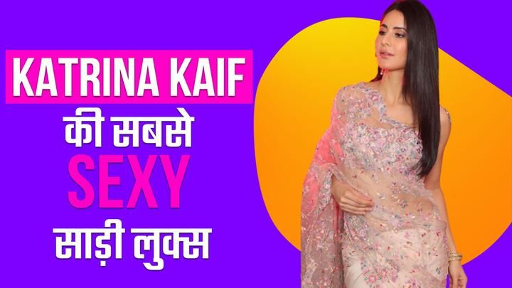 5 Times When Katrina Kaif Grabbed Eyeballs With Her Stunning Saree Looks, Best 5 Saree Looks Of Katrina | Checkout Video