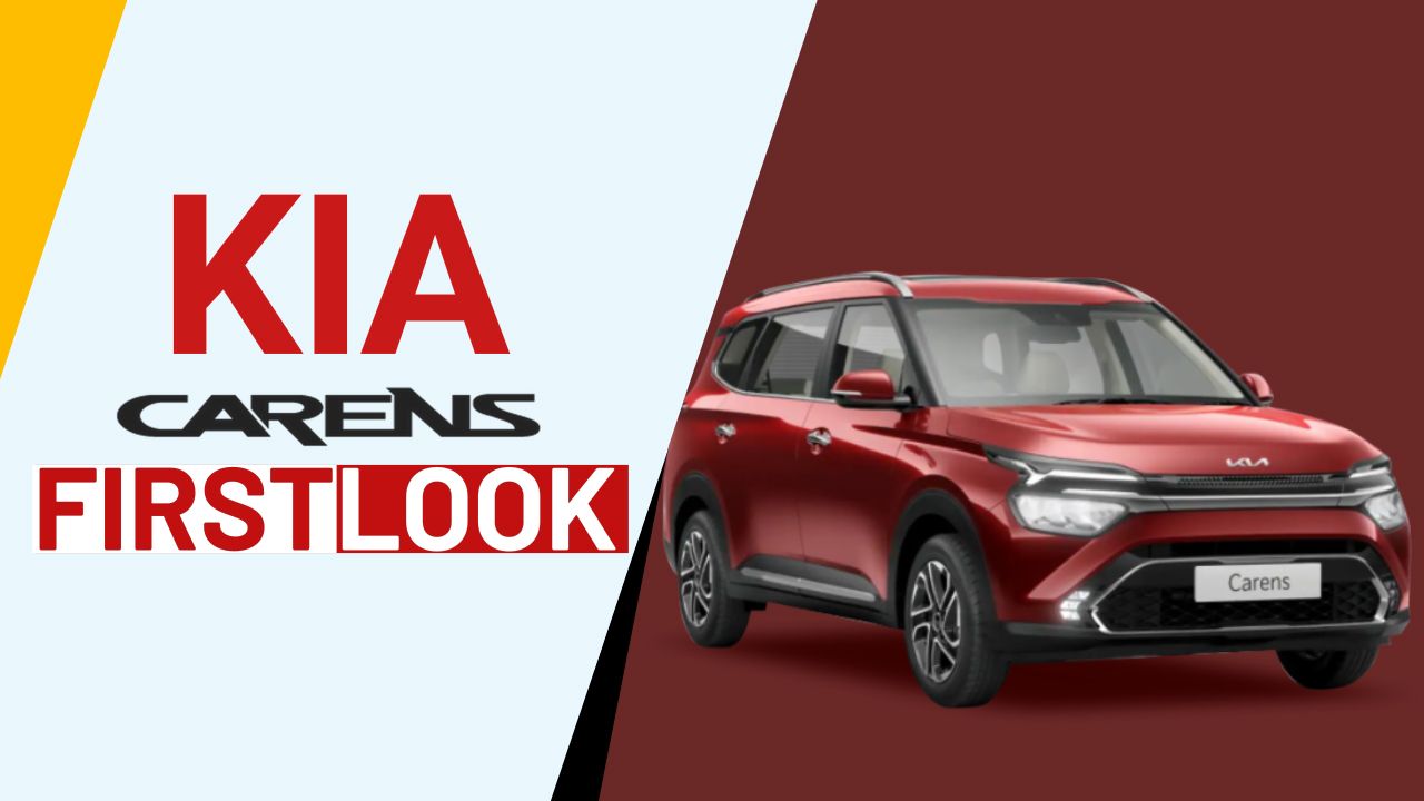 Kia India: Kia Carens MPV Makes A Global Debut In India, Know More About Its Variants, Design and Features | Must Watch