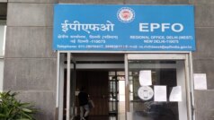 EPFO सदस्यों को बड़ी राहत, 8 लाख रुपये तक बढ़ी यह रकम, जानिए - कर्मचारी भविष्य निधि संगठन का ताजा अपडेट