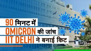 Video: Omicron का पता चलेगा 90 मिनट में, IIT Delhi ने Develop की Test किट