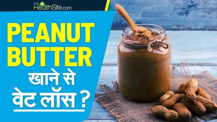 Weight Loss Tips: Struggling To Lose Weight? Here's How Peanut Butter ...