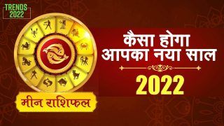 Pisces Horoscope Prediction 2022: Relationship, Wealth And Career, Know What Blessings And Fortune Awaits You This Year | Watch Video
